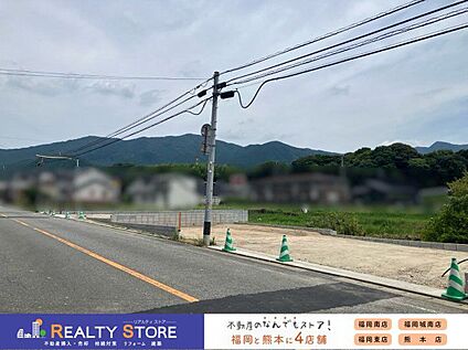 前面道路含む外観