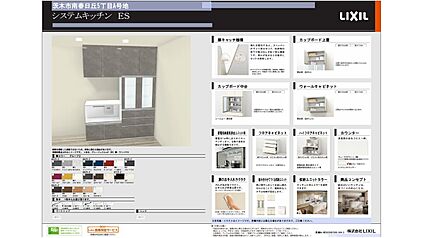 カップボード付き