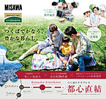 茨城県つくば市研究学園都市計画事業上河原崎　中西特定土地区画整理事業A15街区7画地（保留地）他：物件画像