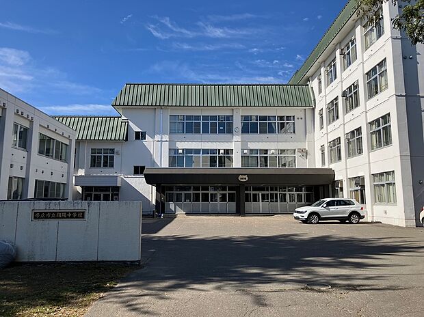 翔陽中学校まで徒歩28分(2025年10月撮影)