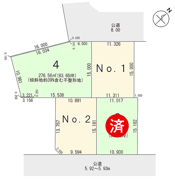 交通図