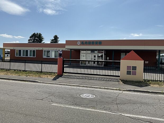 札内南保育園まで徒歩10分(2025年7月撮影)