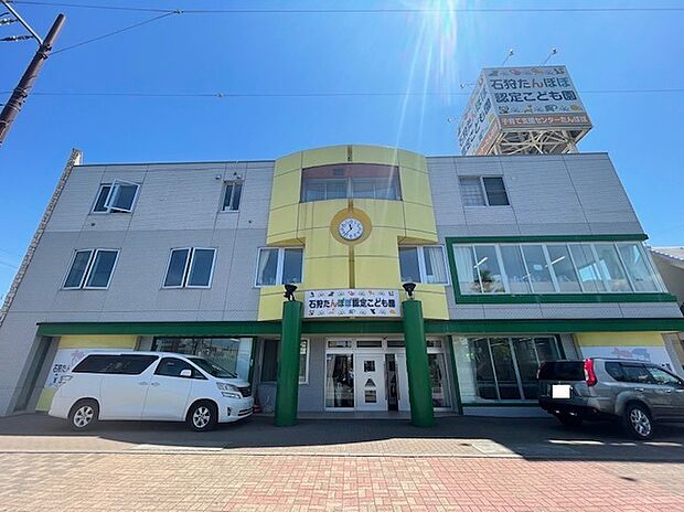 石狩たんぽぽ認定こども園（2026年6月撮影）