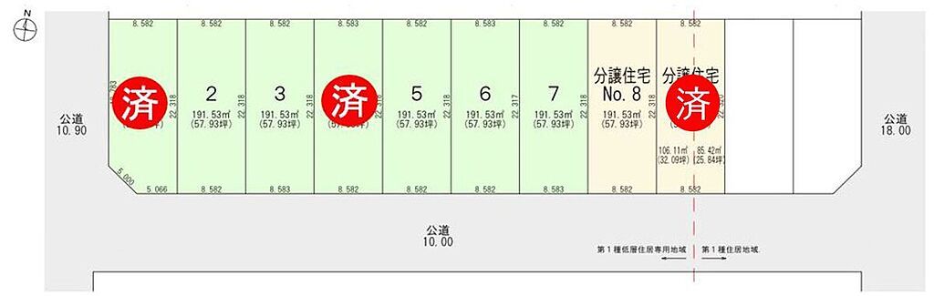 交通図