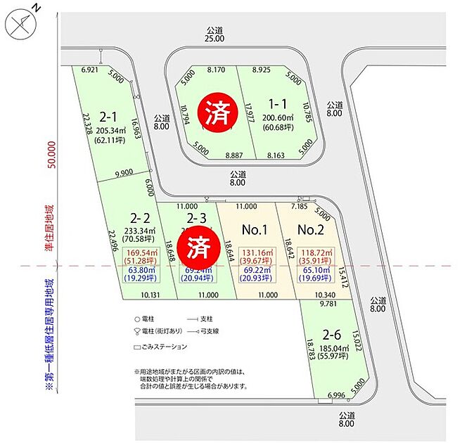 案内図