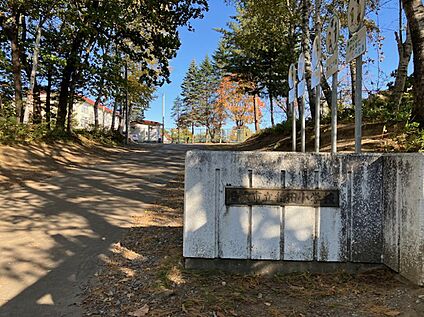 稲田小学校 徒歩15分