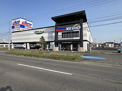スーパースポーツゼビオ苫小牧柳町店 徒歩12分