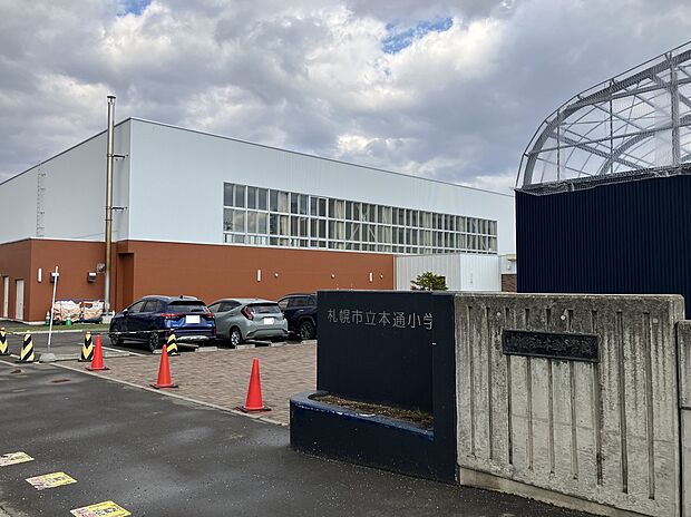 本通小学校