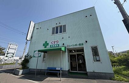 川添消化器内科クリニック 徒歩10分