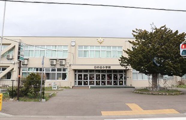 日の出小学校