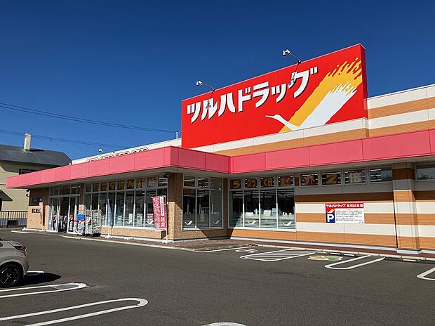 ツルハドラッグ帯広東9条店