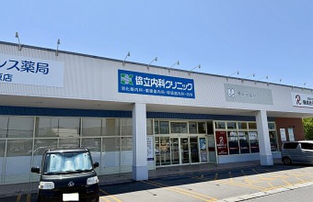 協立内科クリニック