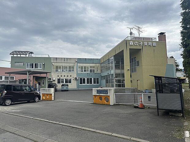 森の子保育園