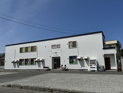 きっずぱーく厚別保育園 徒歩3分