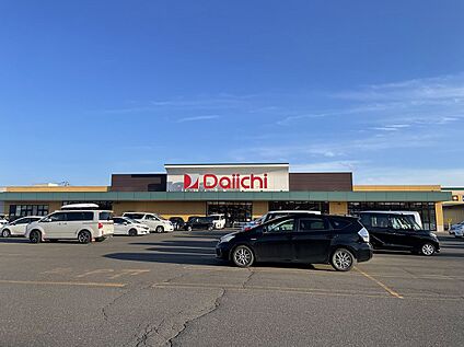 ダイイチ音更店 徒歩14分