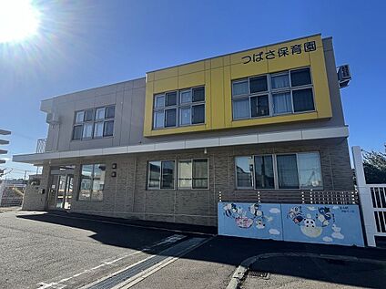つばさ保育園 徒歩11分