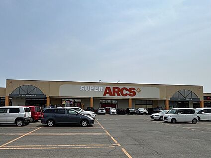 スーパーアークス桜町店 徒歩12分