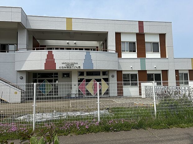 みなみ認定こども園