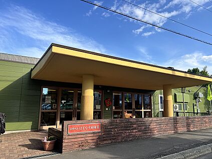 はまなす幼稚園 徒歩15～16分