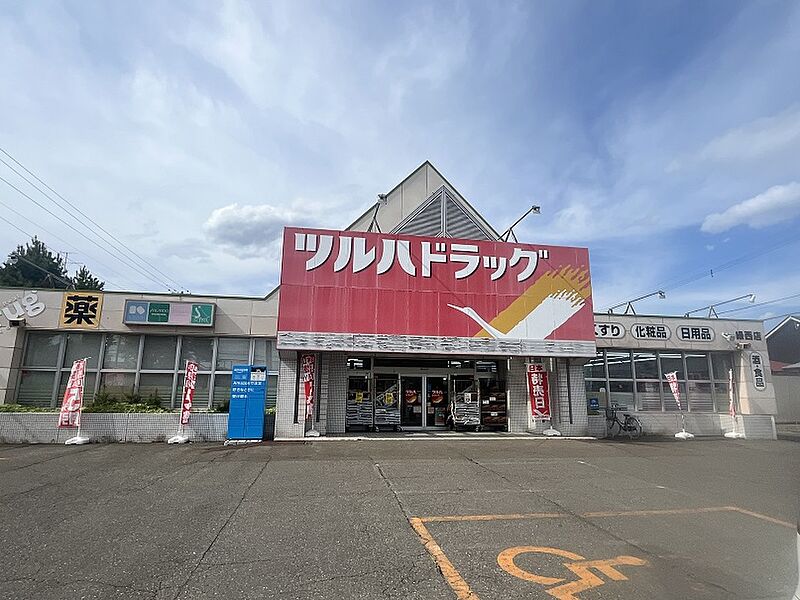 【買い物】ツルハドラッグ緑西店