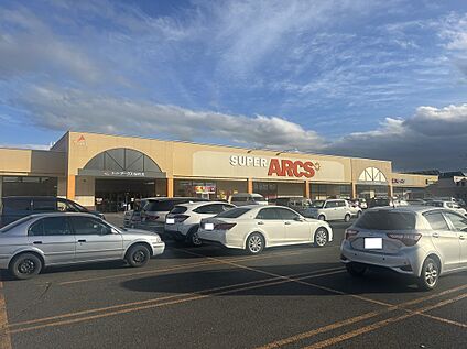 スーパーアークス桜町店 徒歩10分
