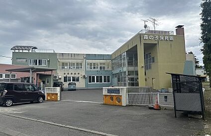森の子保育園 徒歩7分