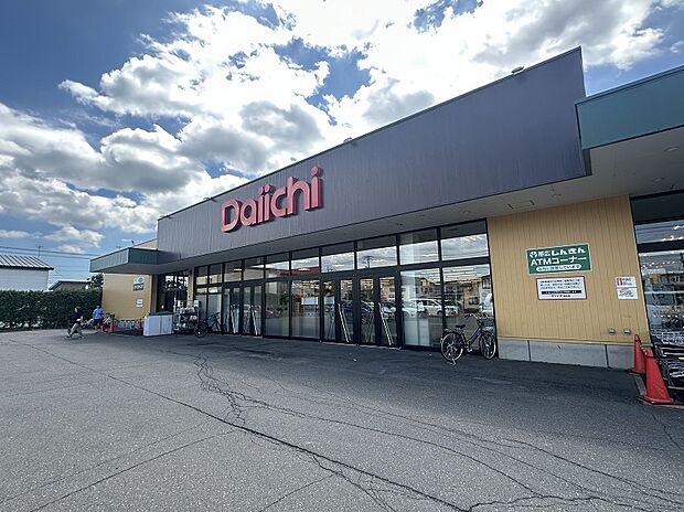 ダイイチ啓北店