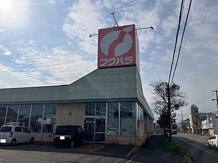フクハラ西15条店 徒歩9分