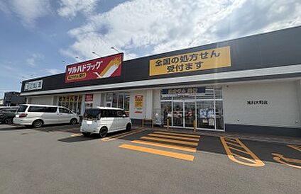 ツルハドラッグ旭川大町店 徒歩7分