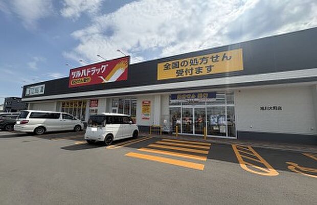 ツルハドラッグ旭川大町店
