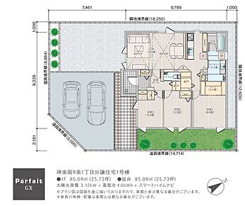 ※プラン図は図面を基に描いている為、実際と多少異なる場合があります。※家具類・外構は価格に含まれます。洗濯機・冷蔵庫・小物類・車は価格に含まれません。 
