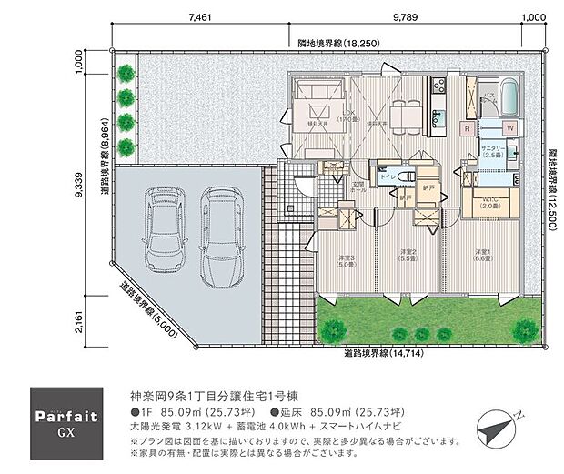 【3LDK】※プラン図は図面を基に描いている為、実際と多少異なる場合があります。※家具類・外構は価格に含まれます。洗濯機・冷蔵庫・小物類・車は価格に含まれません。
