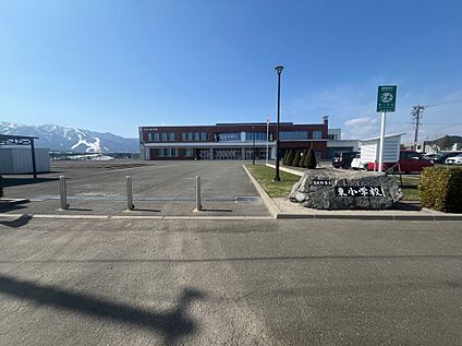 東小学校 徒歩5分