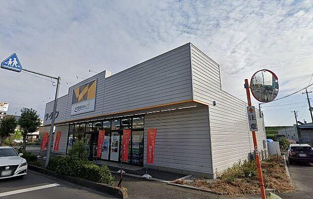 ワークマンプラス志木中宗岡店まで1450m 徒歩19分♪(車で3分)