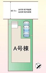 【飯田の分譲住宅】飯田グループHD　Heartful Town練馬区土支田３丁目 その他