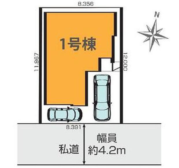 ☆全体区画図☆
カースペース２台可能です。
南道路に面し、陽当り良好です♪