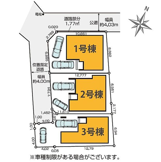 ☆全体区画図☆
○駐車２台可
○敷地面積３３坪