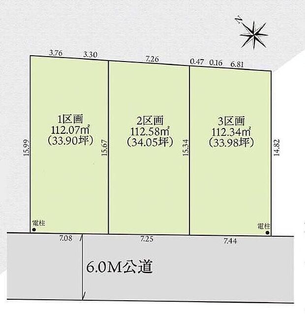 住環境良好な人気の低層住居専用地域に立地しております。守られた環境は、お子様との暮らしにもおすすめです。