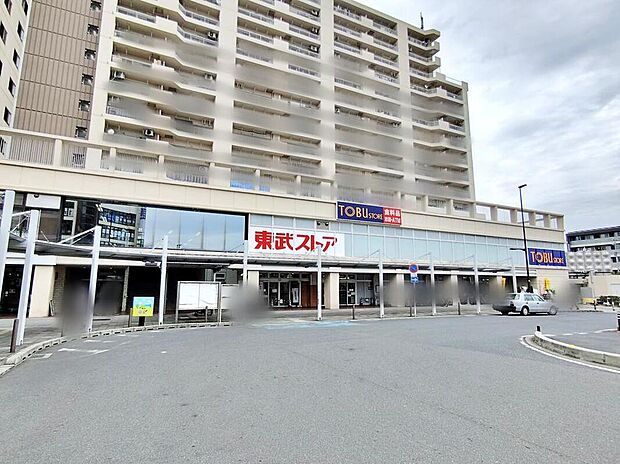 東武ストア鶴瀬駅ビル店まで820m 徒歩11分♪