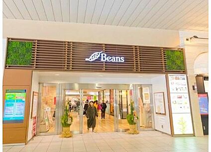 ビーンズ赤羽 1200m(徒歩15分)