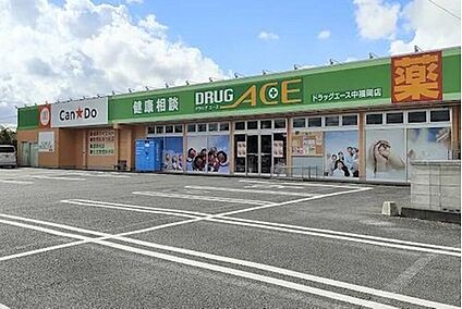 ドラッグ・エース中福岡店 470m(徒歩６分)
