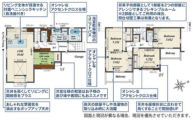 【4LDK】あると落ち着く『和室』付♪
家事の休憩スペースやお子様のお昼寝スペースとしても活躍します♪
