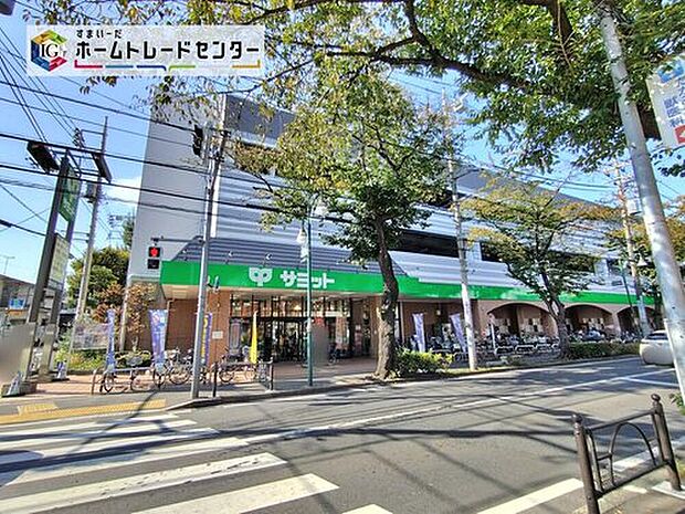 サミットストア大泉学園店（約640m）