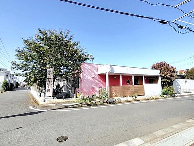 三芳元氣保育園(約970m)