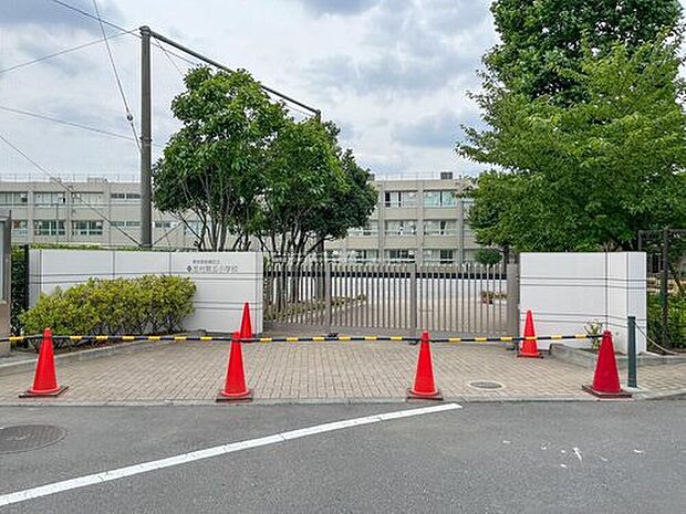 板橋区立志村第五小学校(約400m)