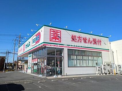 ドラッグセイムスふじみ野清見店 851m(徒歩11分)