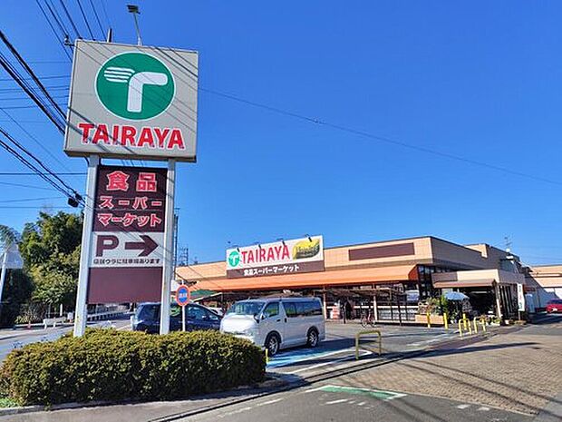 TAIRAYA羽沢店(約640m)