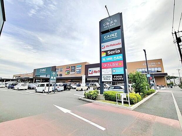 カインズ朝霞店（約1,300m）