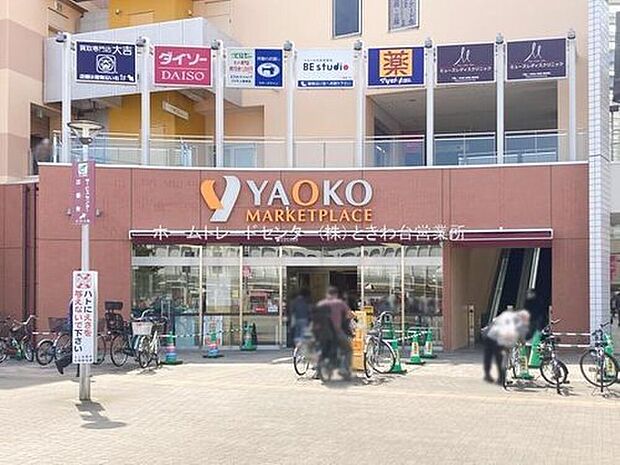 ヤオコー上福岡西口店（約940m）