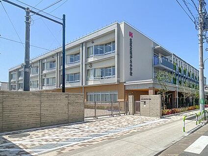 北区立西が丘小学校 350ｍ(徒歩5分)